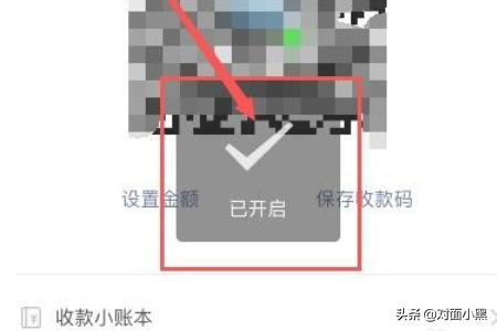 [微信收款语音播报]微信收款语音播报是什么声音？
