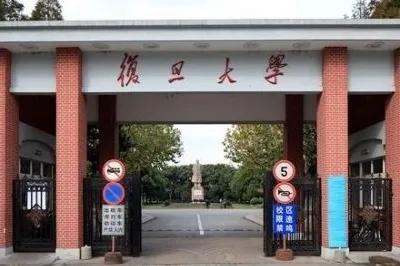 婚姻登记中心进复旦婚姻登记中心进复旦要多少钱