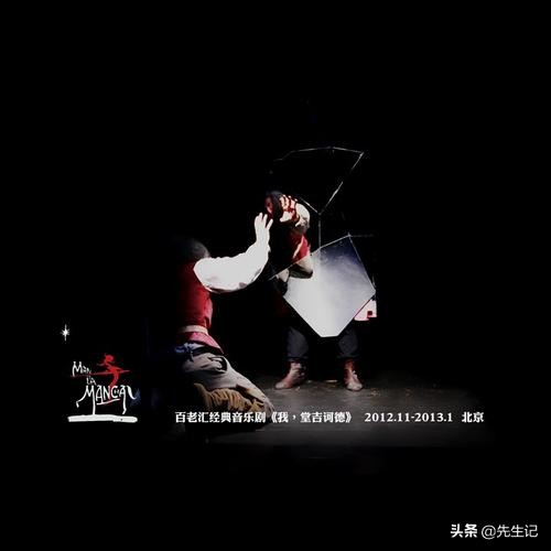 高校音乐剧2，高校音乐剧 电影