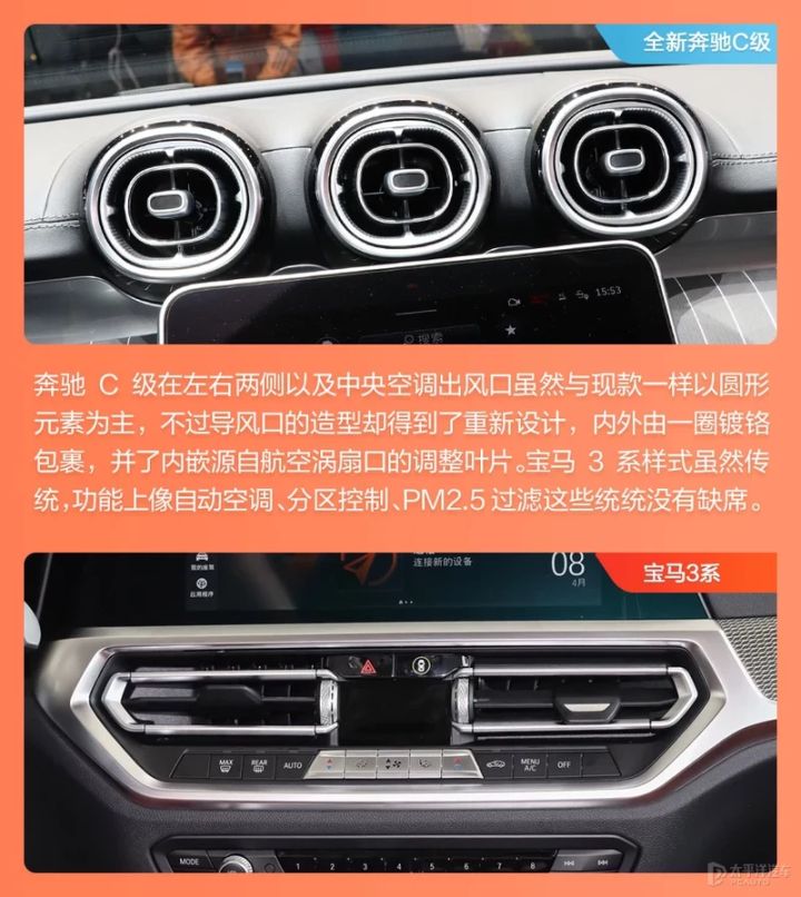 全新宝马3系