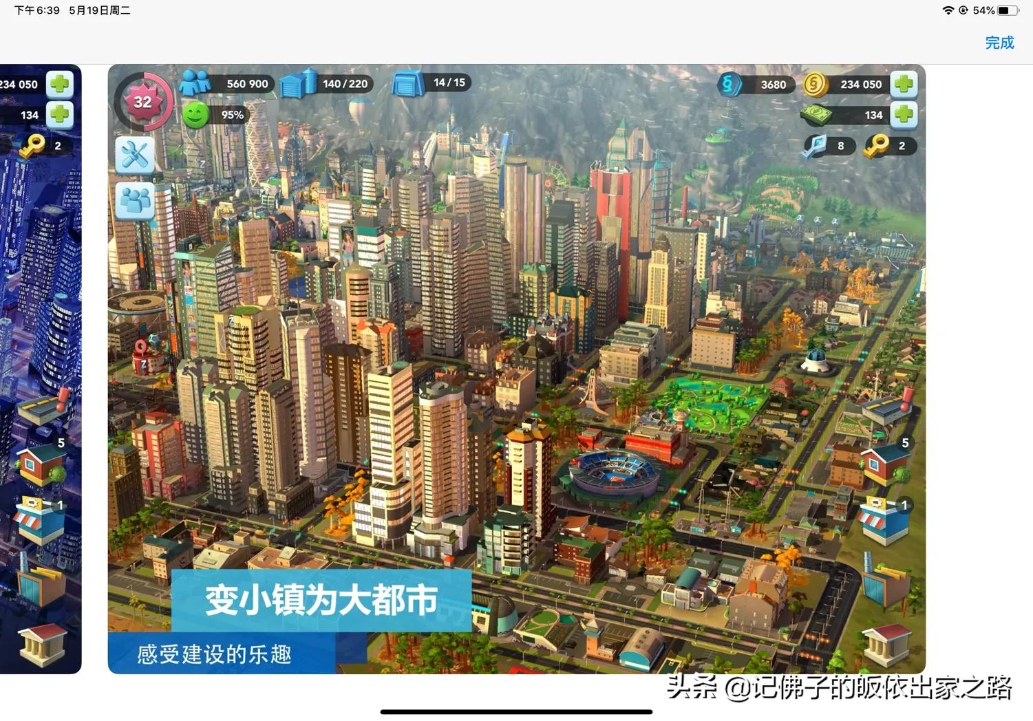 有什么从电脑移植到手机上的游戏（画质较好）？