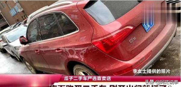 二手q5奥迪