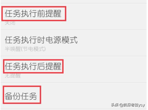 主板设置通电开机或者定时开机?:定时开启 主板设置通电开机或者定时开机?:定时开启