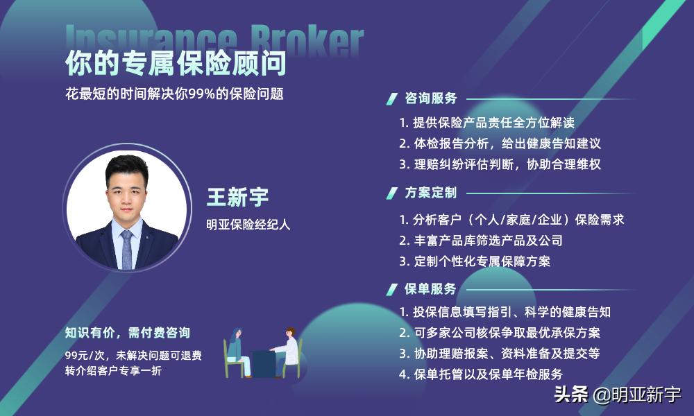 友邦人寿，友邦人寿官网