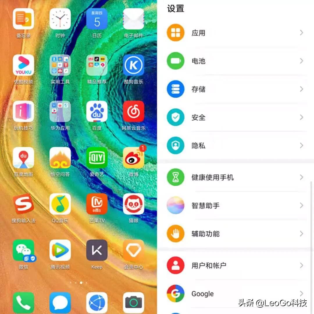 华为mate60pro165系统更新哪些