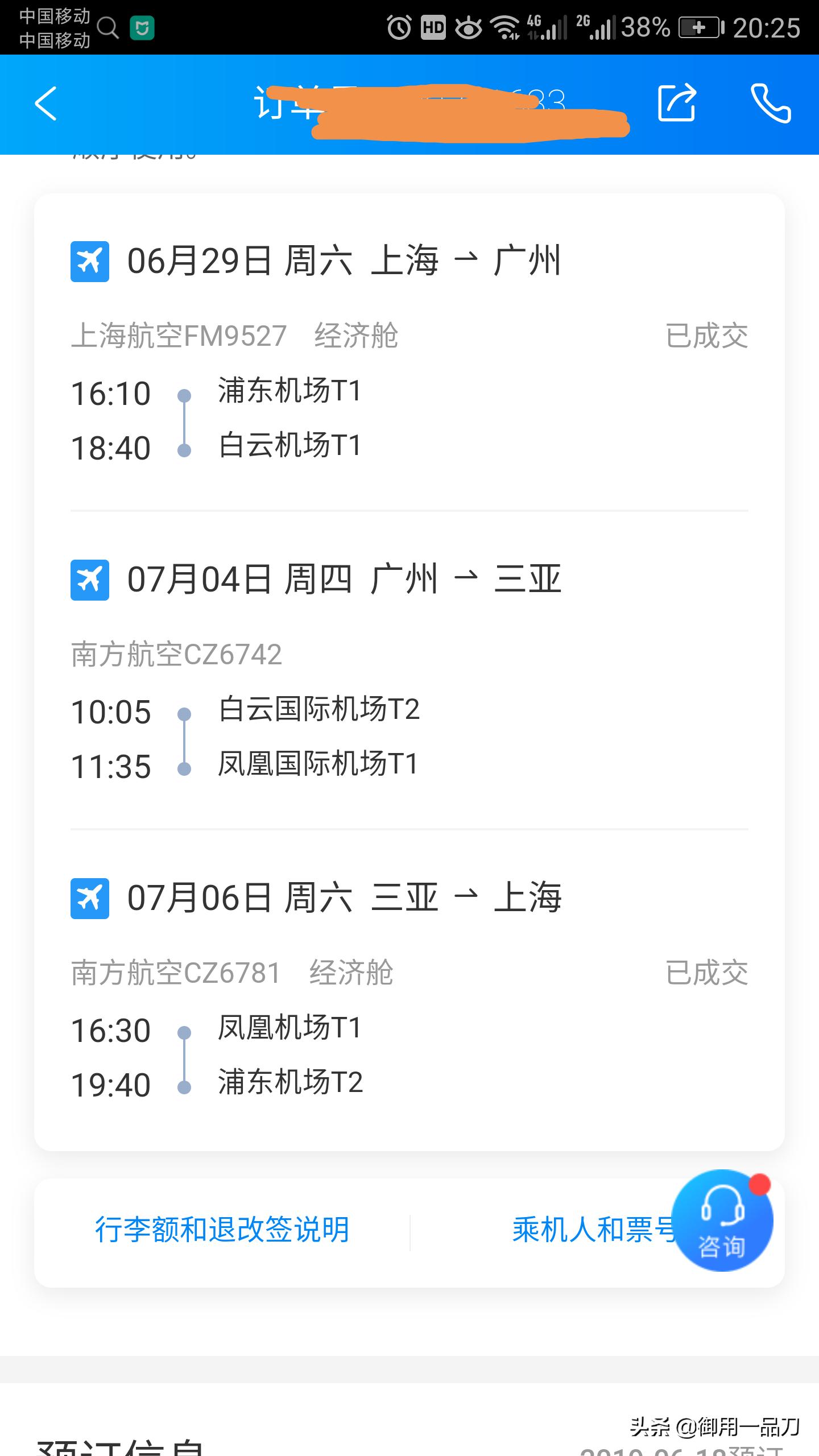 看汽车报价去那个网站,看汽车报价哪个网站好