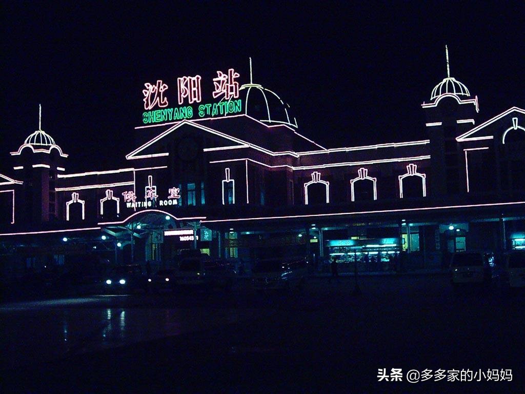 沈阳市大东区怎么分学区