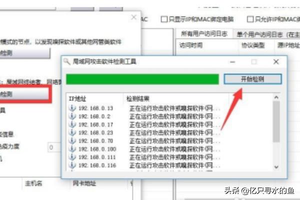 搭建网站安装界面进不去