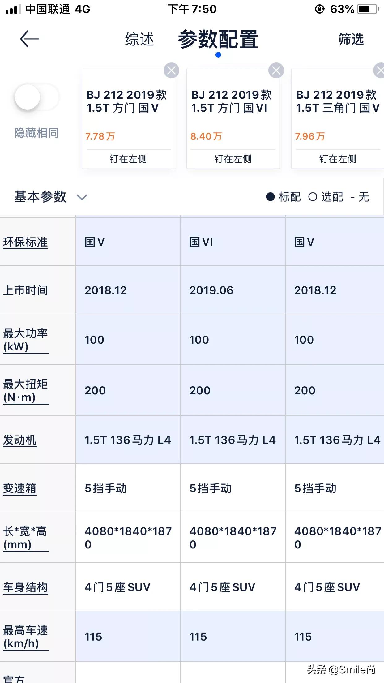 20万7座电动汽车报价,20万7座电动汽车报价及图片