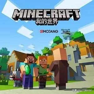 大家人生第一次玩的电子游戏（电子产品上的都算）是什么？