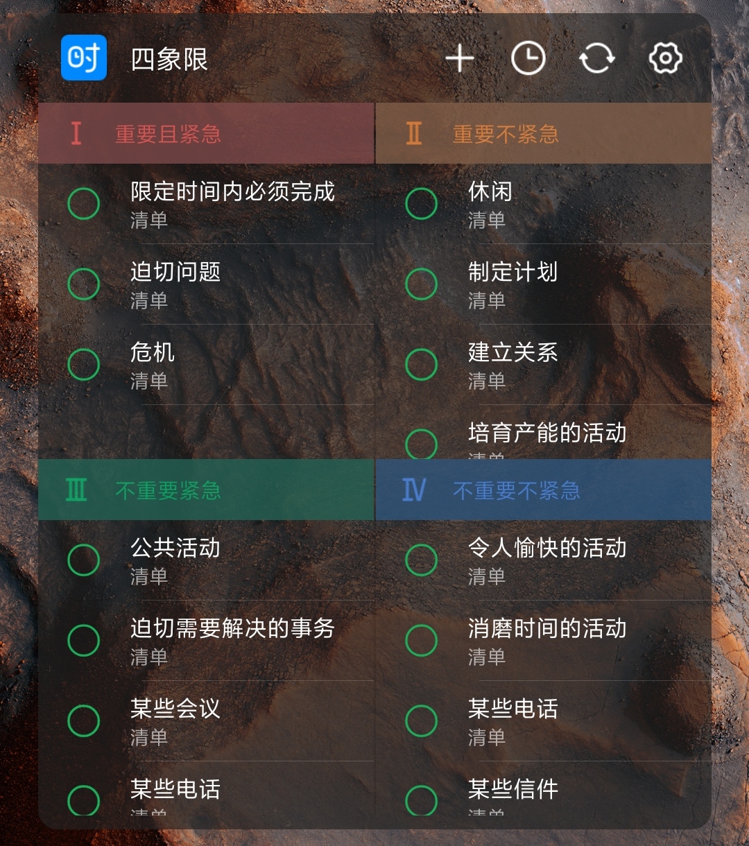 app开发的价值是什么