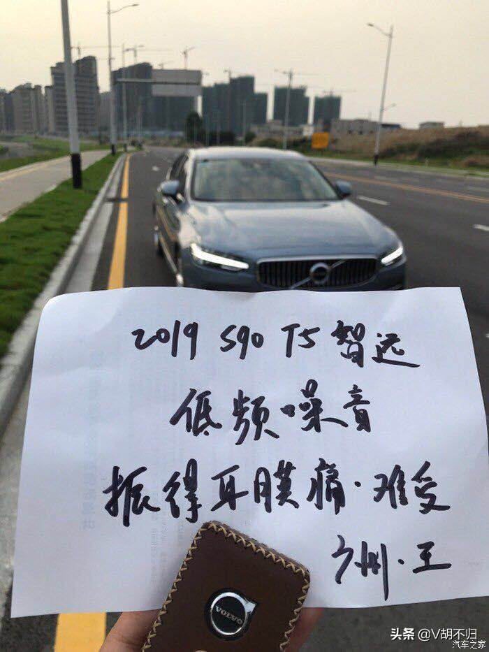 沃尔沃xc60投诉