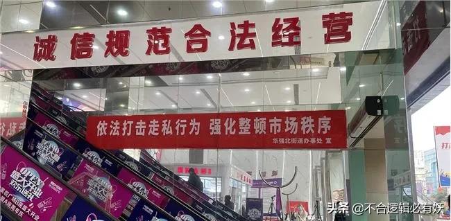 华强北哪个档口靠谱？：华强北店