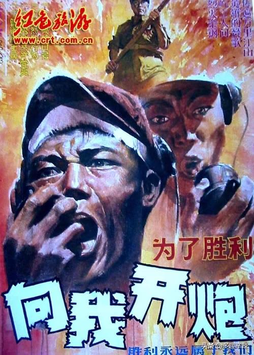 [别叫我们老英雄]你能用一句最经典的台词证明你曾看过老电影《英雄儿女》吗？