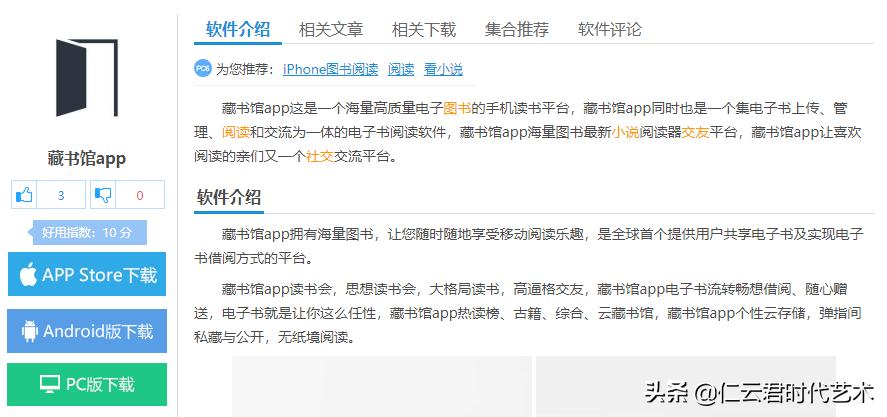 自助搭建网站的软件