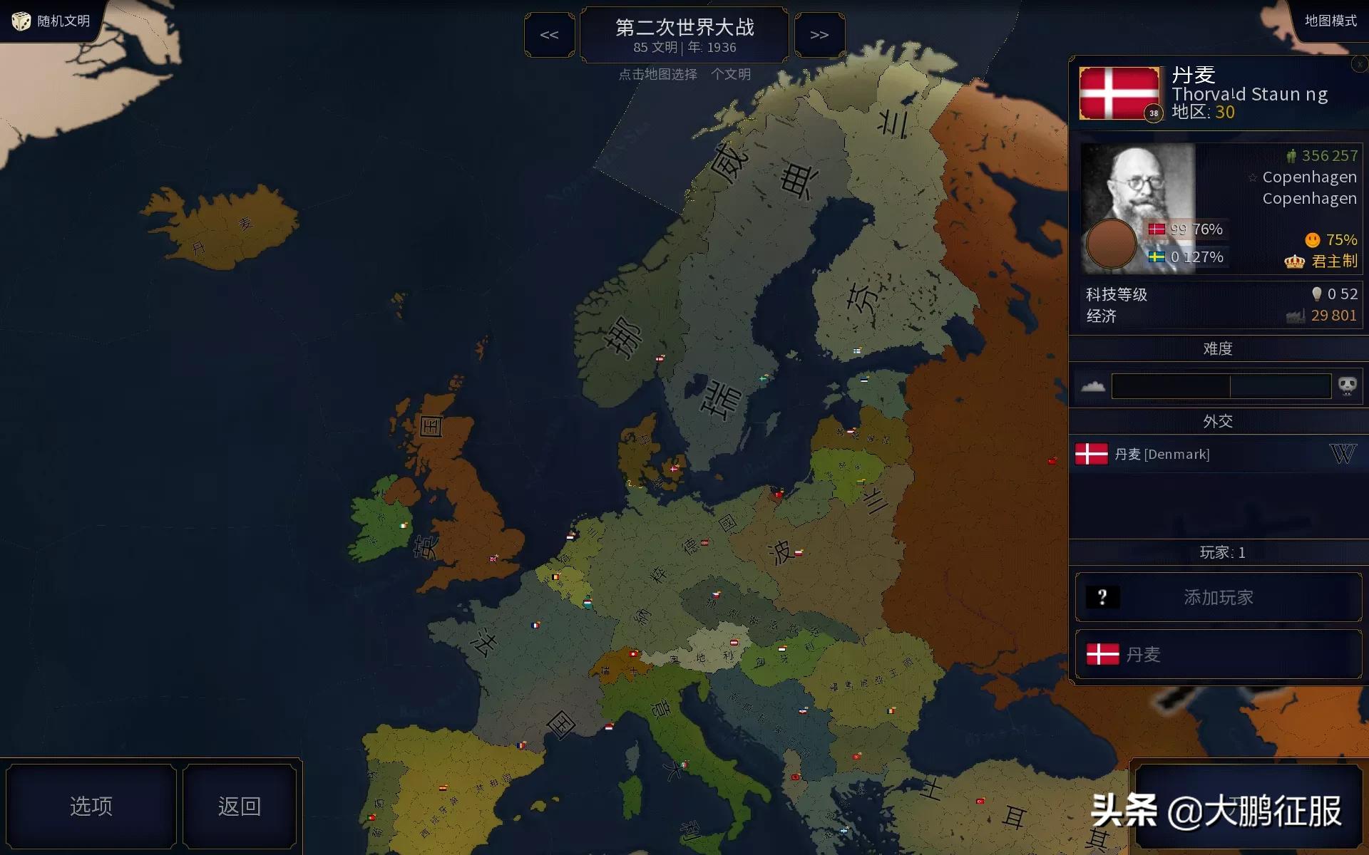 有什么好玩的策略类手游推荐? 有什么好玩的策略类手游推荐?