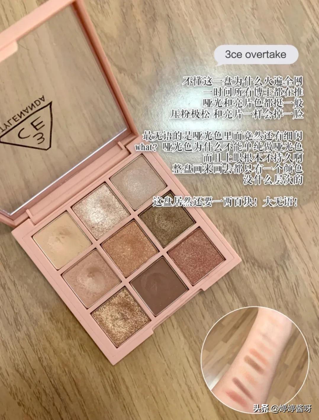 美妆护肤好物博主
