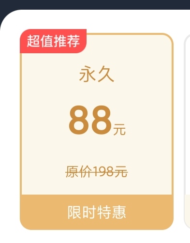 app开发的价值是什么