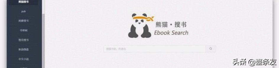 信息共享平台如何搭建网站