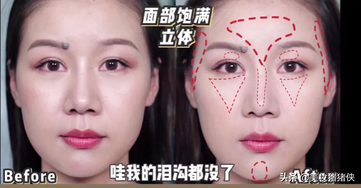 化妆小技巧分享视频
