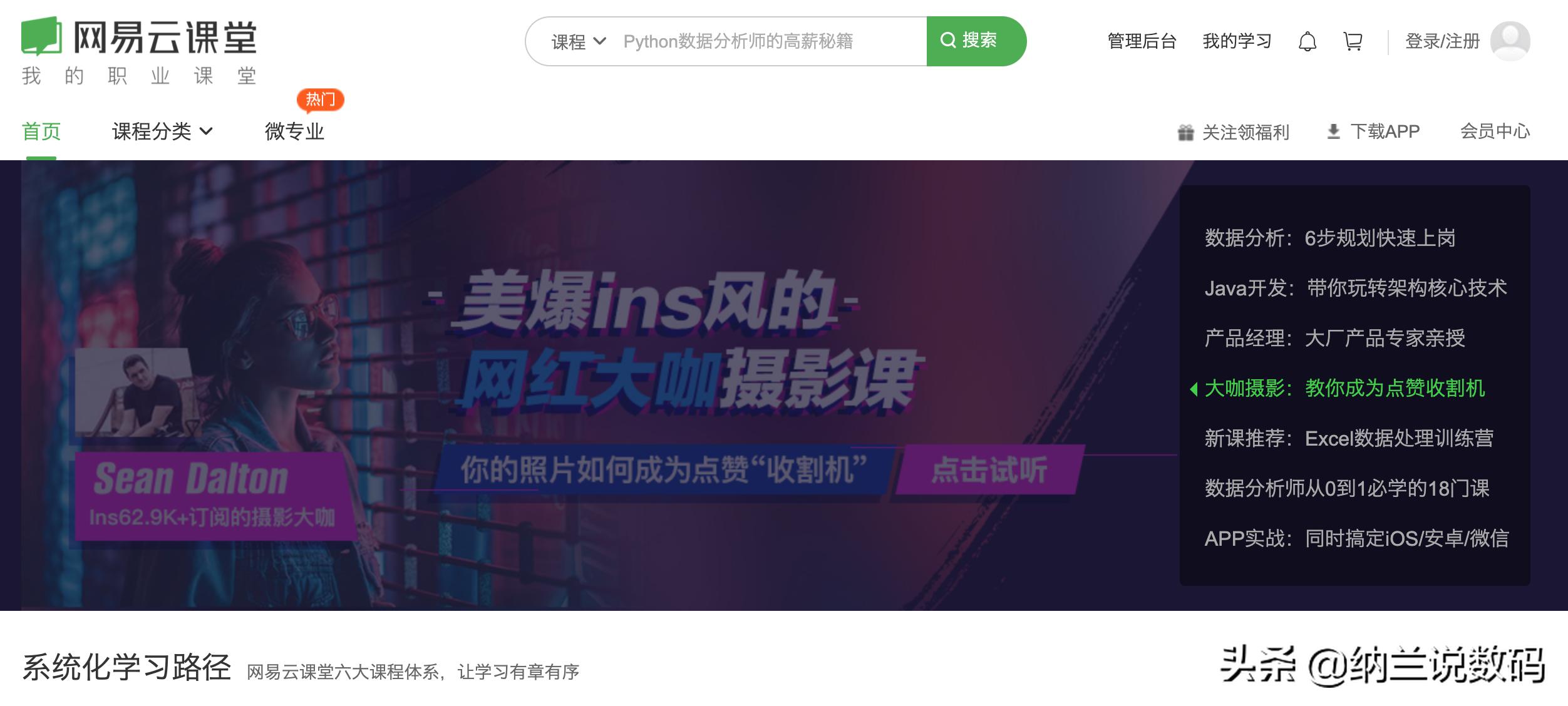 知识付费平台免费搭建网站