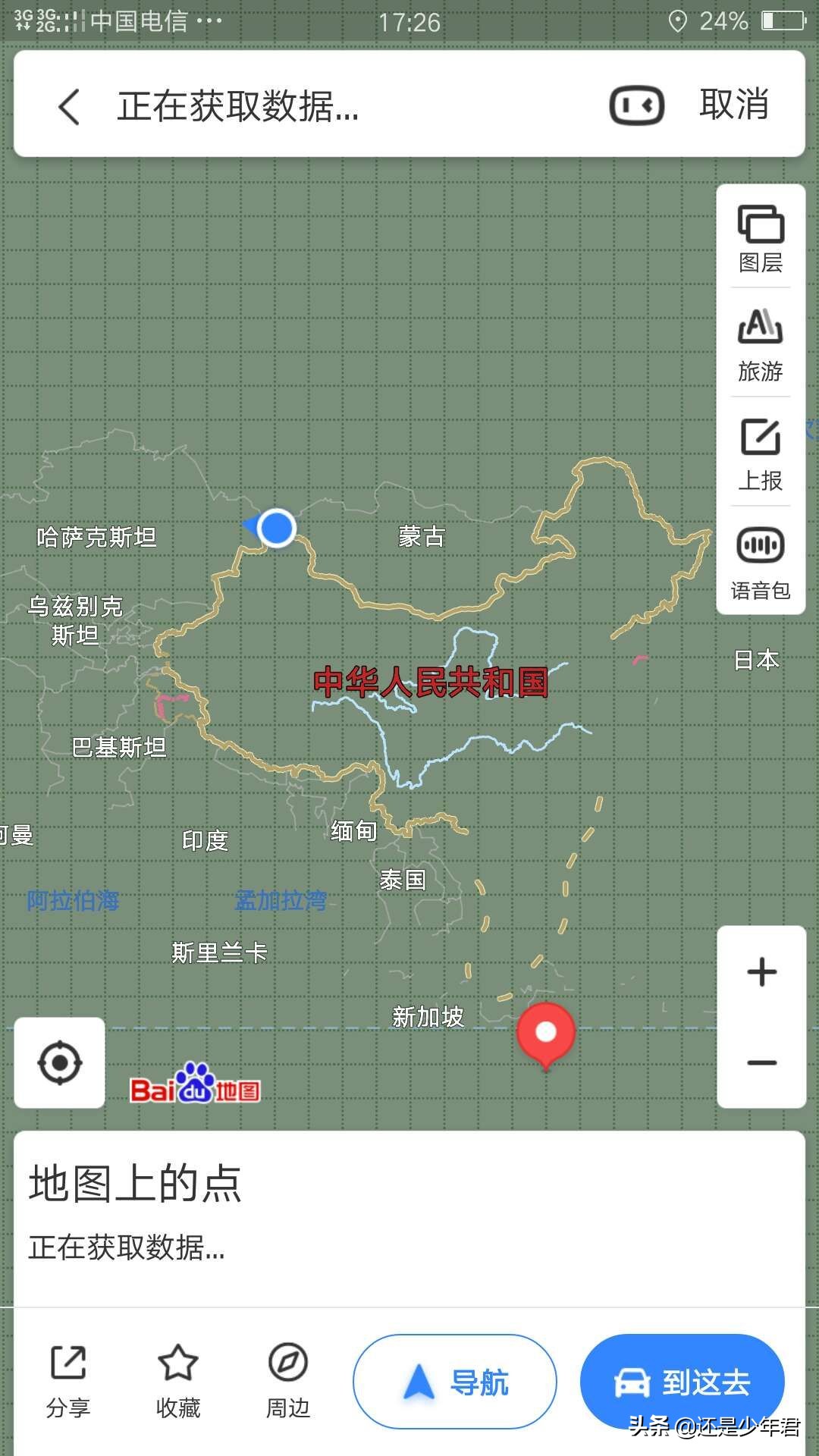 旅行汽车报价别克,别克旅行车价格