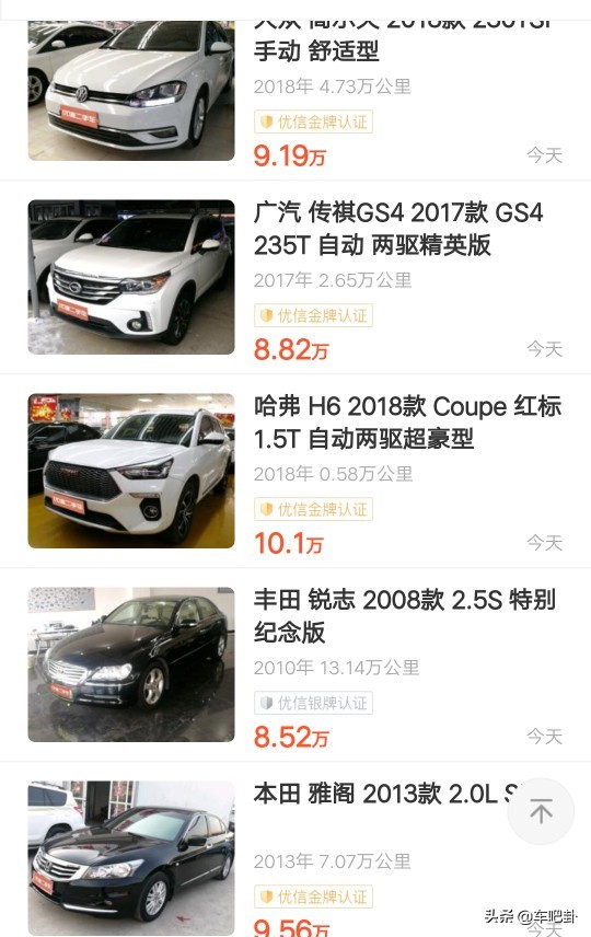 十万左右二手车