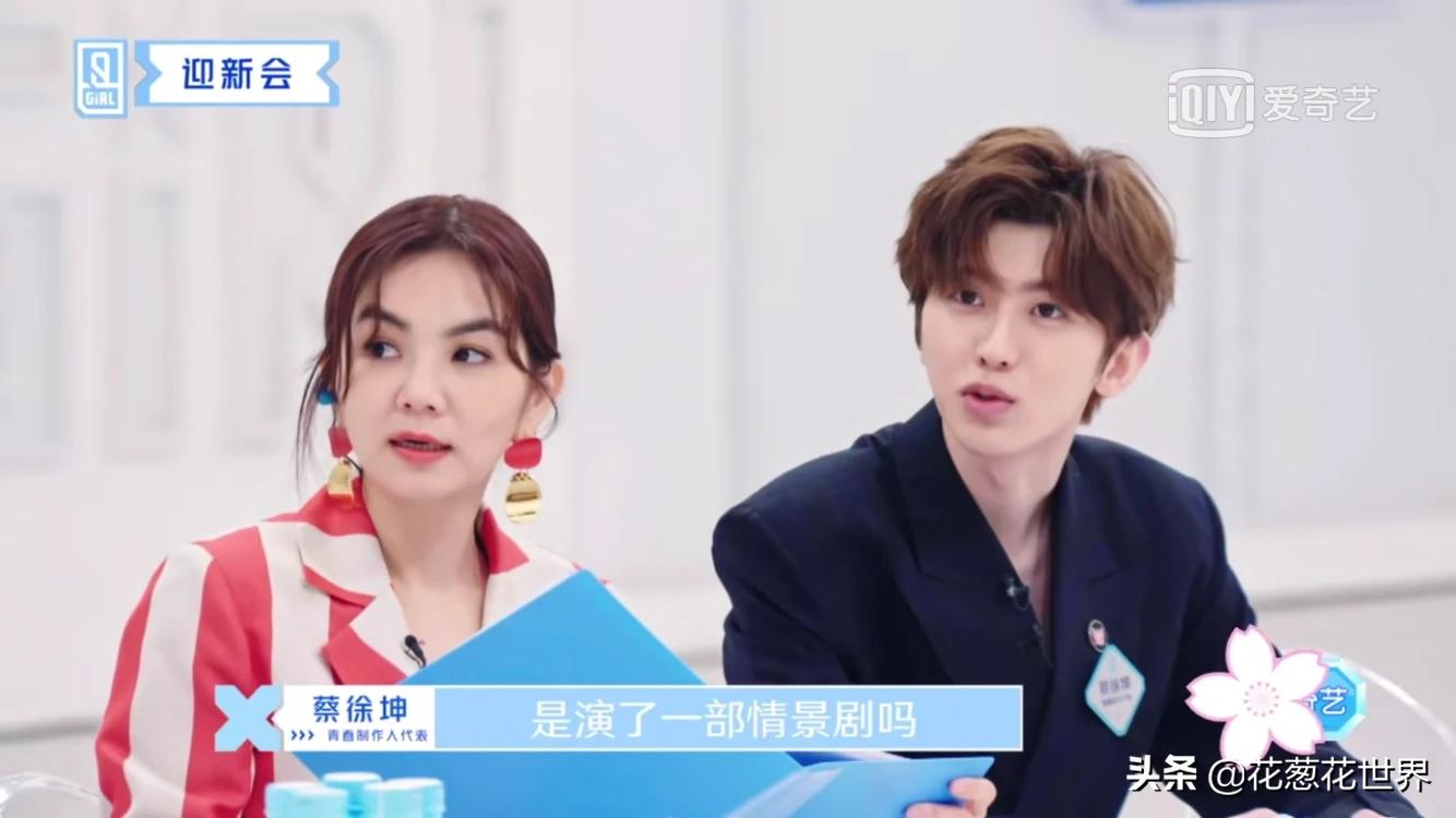 虞书欣解约华策