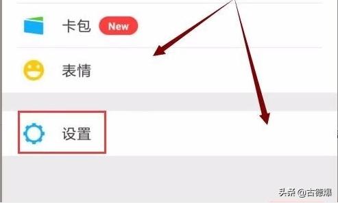 如何更改微信密码如何更改微信密码?