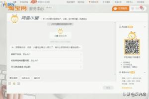 淘宝投诉卖家淘宝投诉卖家入口 淘宝投诉卖家淘宝投诉卖家入口