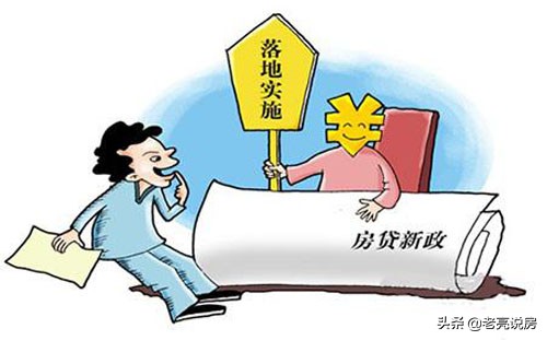 沈阳卖房子需要什么手续？