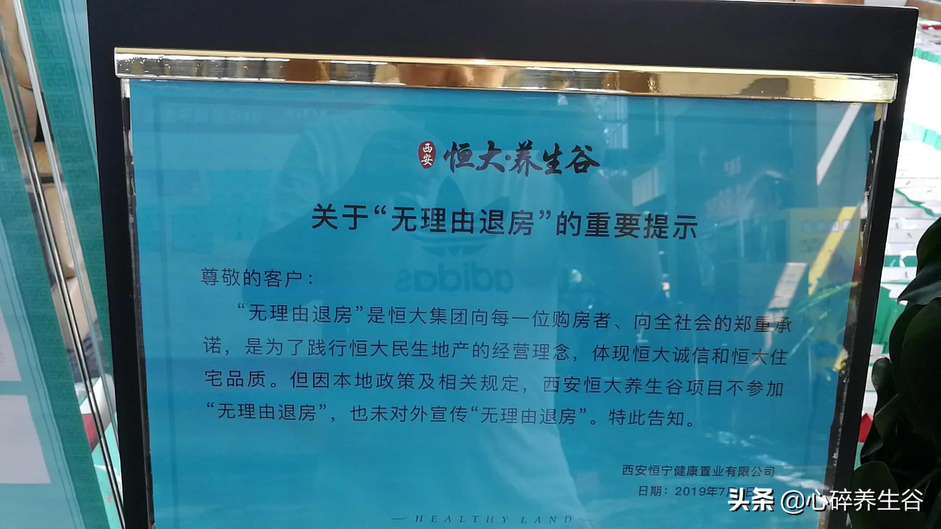 恒大集团网络营销方案设计,买了恒大车位没签合同,营销人员说要100元给签合同,这合法吗?