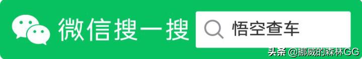 二手车软件