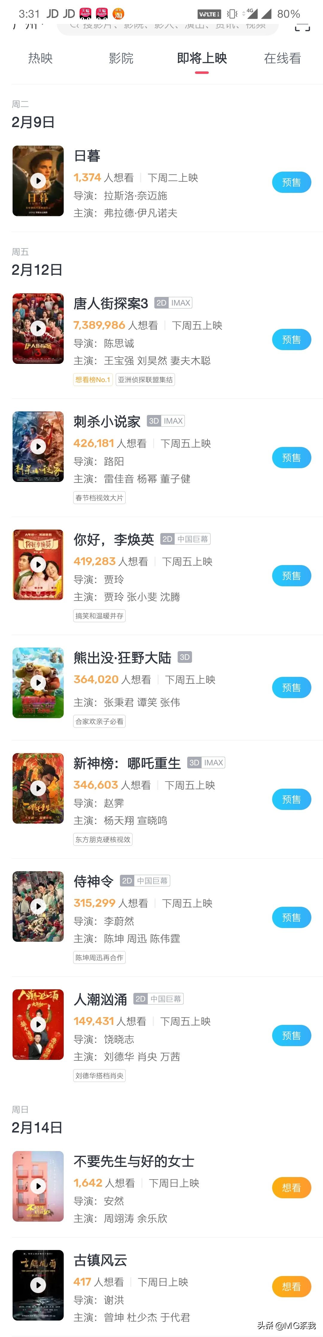 在广州过年一个人孤零零的,有什么可以打发时间的事情吗? 在广州过年一个人孤零零的,有什么可以打发时间的事情吗?