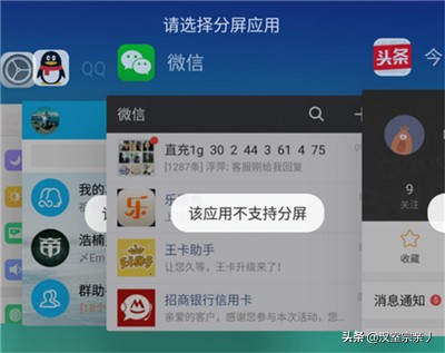 oppo手机分屏（oppo手机怎样分屏？）