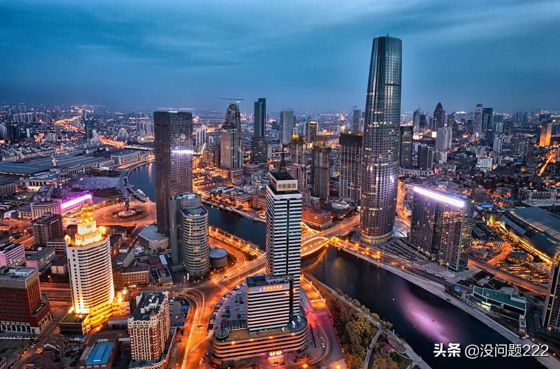 天津哪个省哪个市