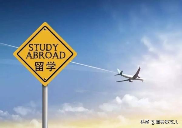 无学历海外生活好吗，无学历海外生活好吗知乎