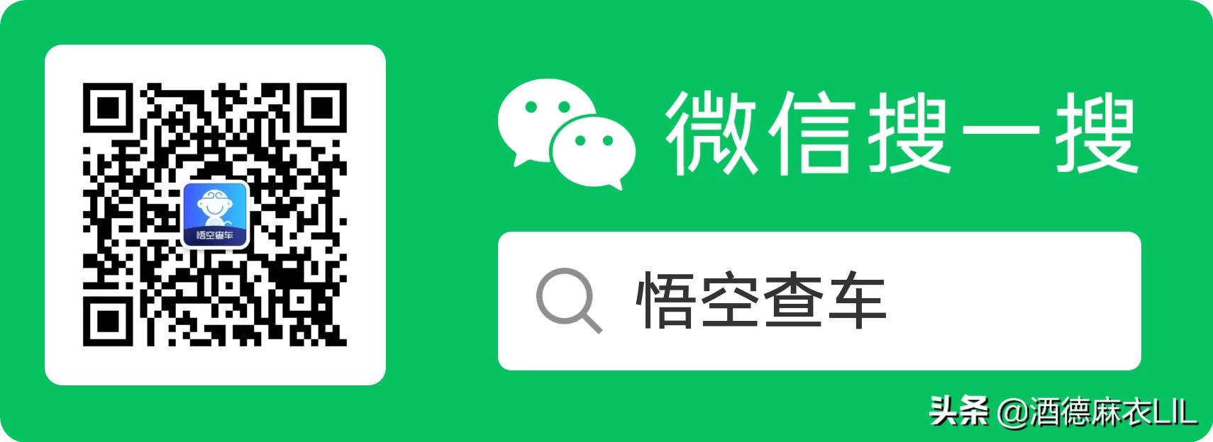 二手车置换二手车