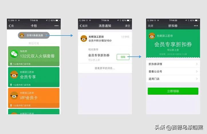 做公众号怎么得收益？：公众号怎么赚钱
