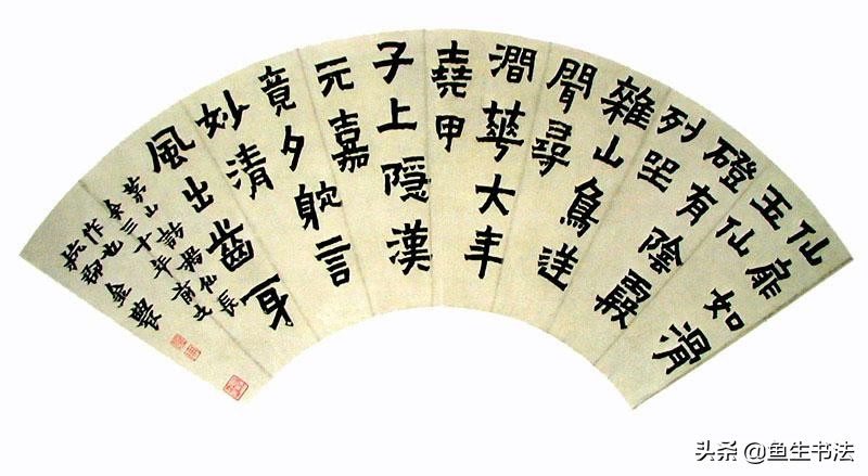 草书是谁独创的字体