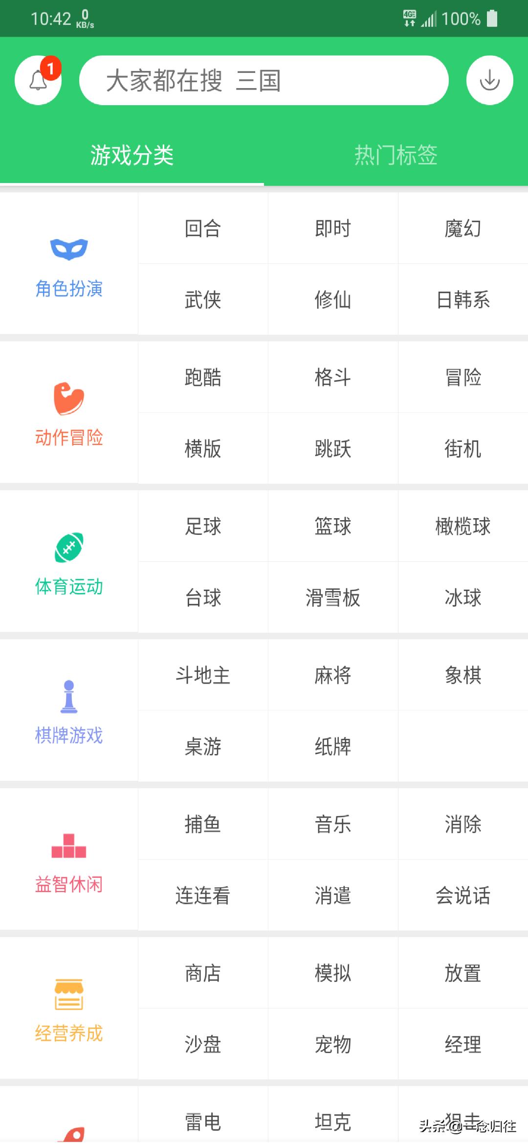 单机游戏盒（哪个大型单机游戏盒子最好？）