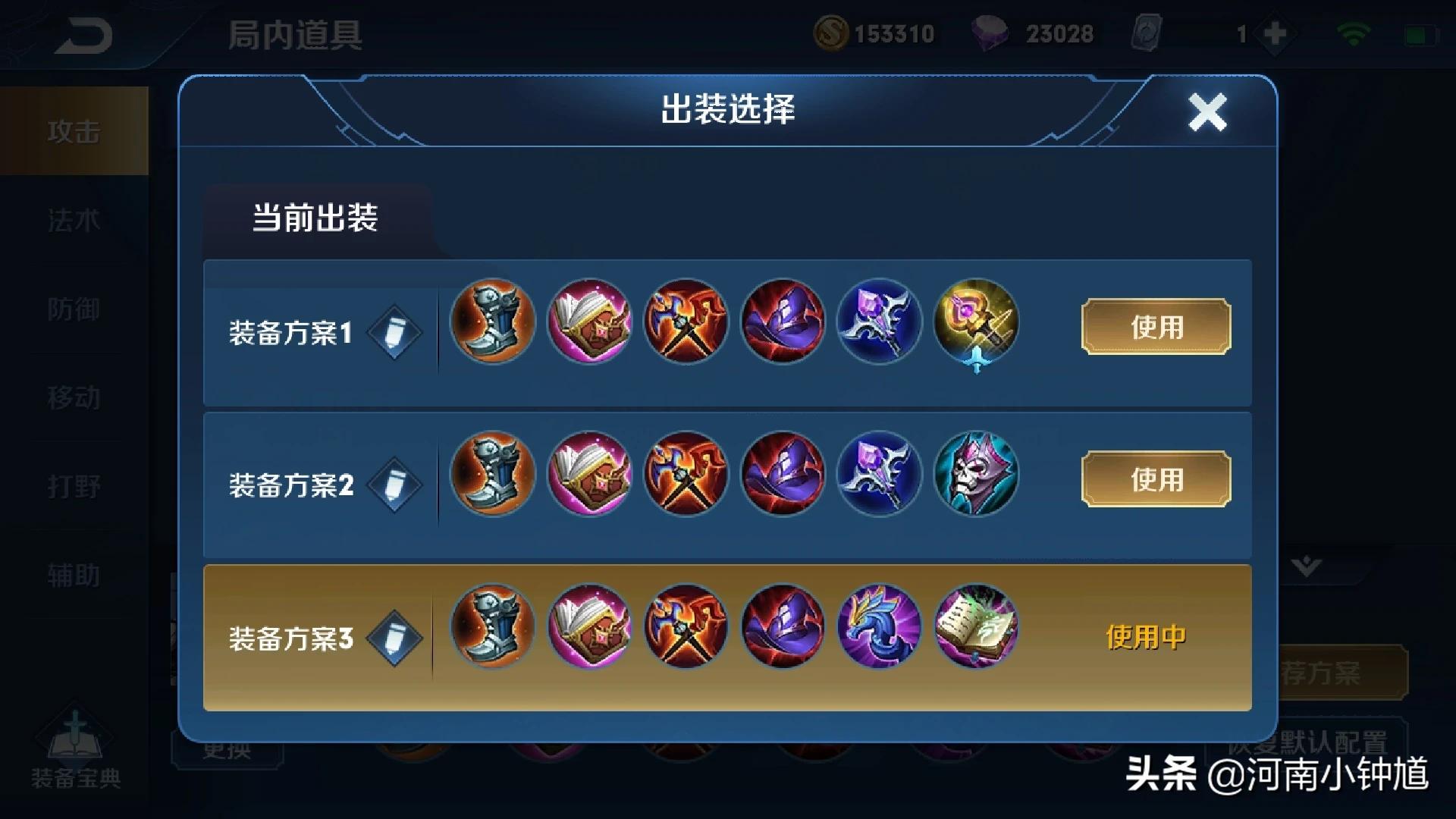 [王者司马懿]司马懿如何快速攒满被动？