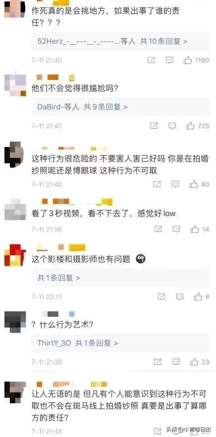斑马线婚纱摄影，斑马线婚纱摄影工作室