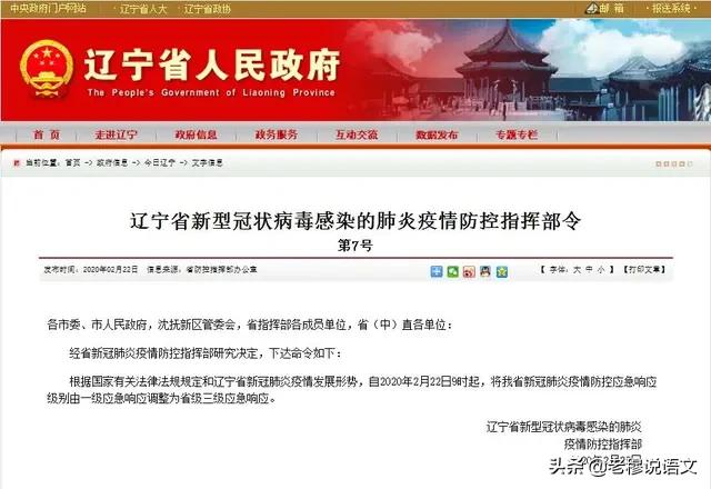 大连市今年什么时候开学