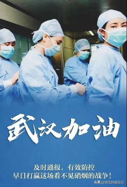 湖北省除了武汉外其他地级市要怎样才会复工？大概什么时候恢复交？