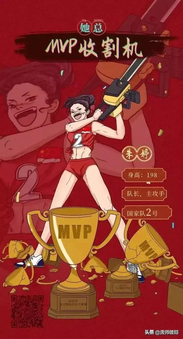 在海外生活的女排队员，在海外生活的女排队员有哪些