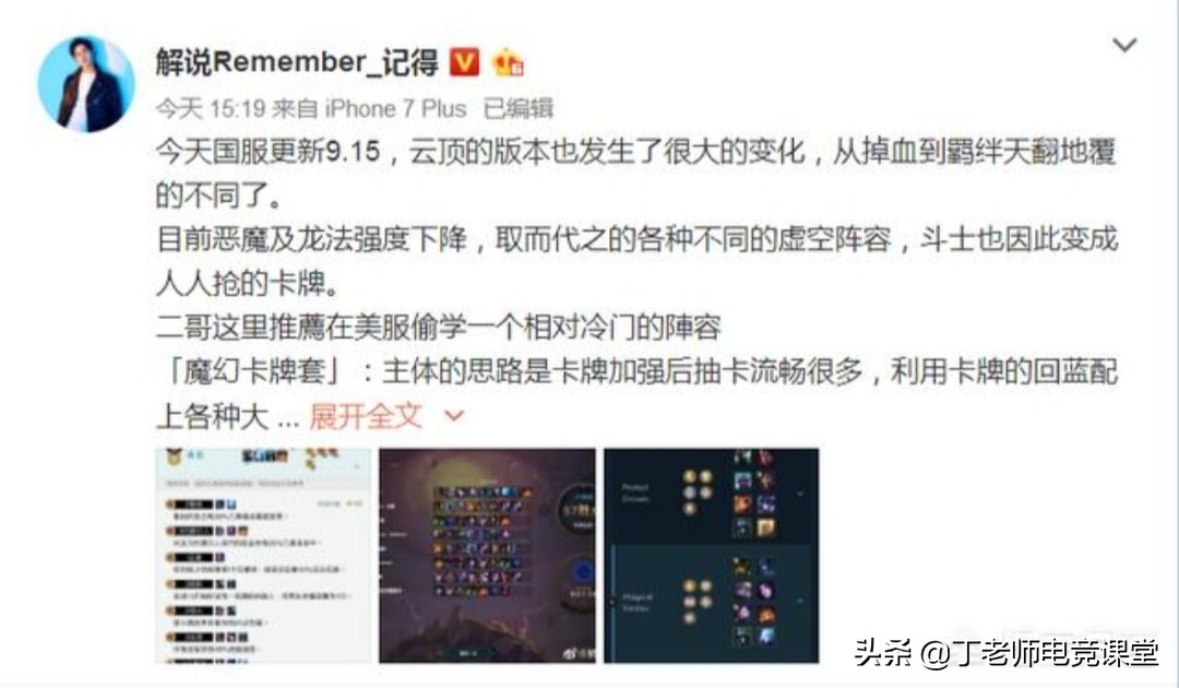 云顶之弈卡牌(云顶之弈卡牌主c阵?) 云顶之弈卡牌(云顶之弈卡牌主c阵?)