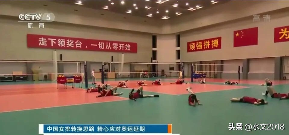 女排海外生活视频，女排海外生活视频回放
