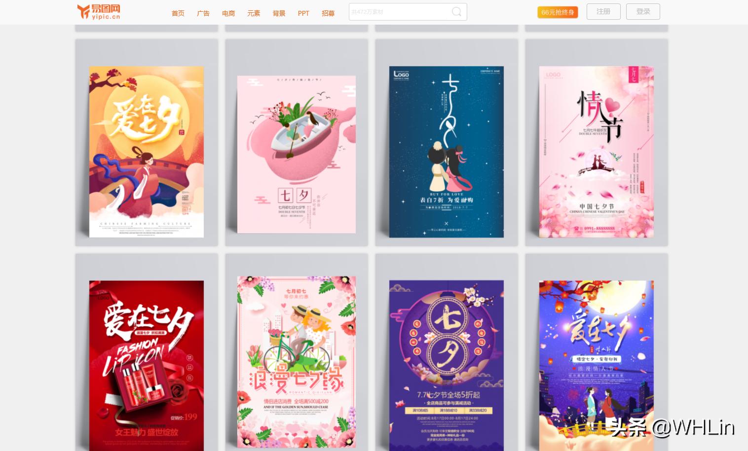 怎么搭建网站素材文件库