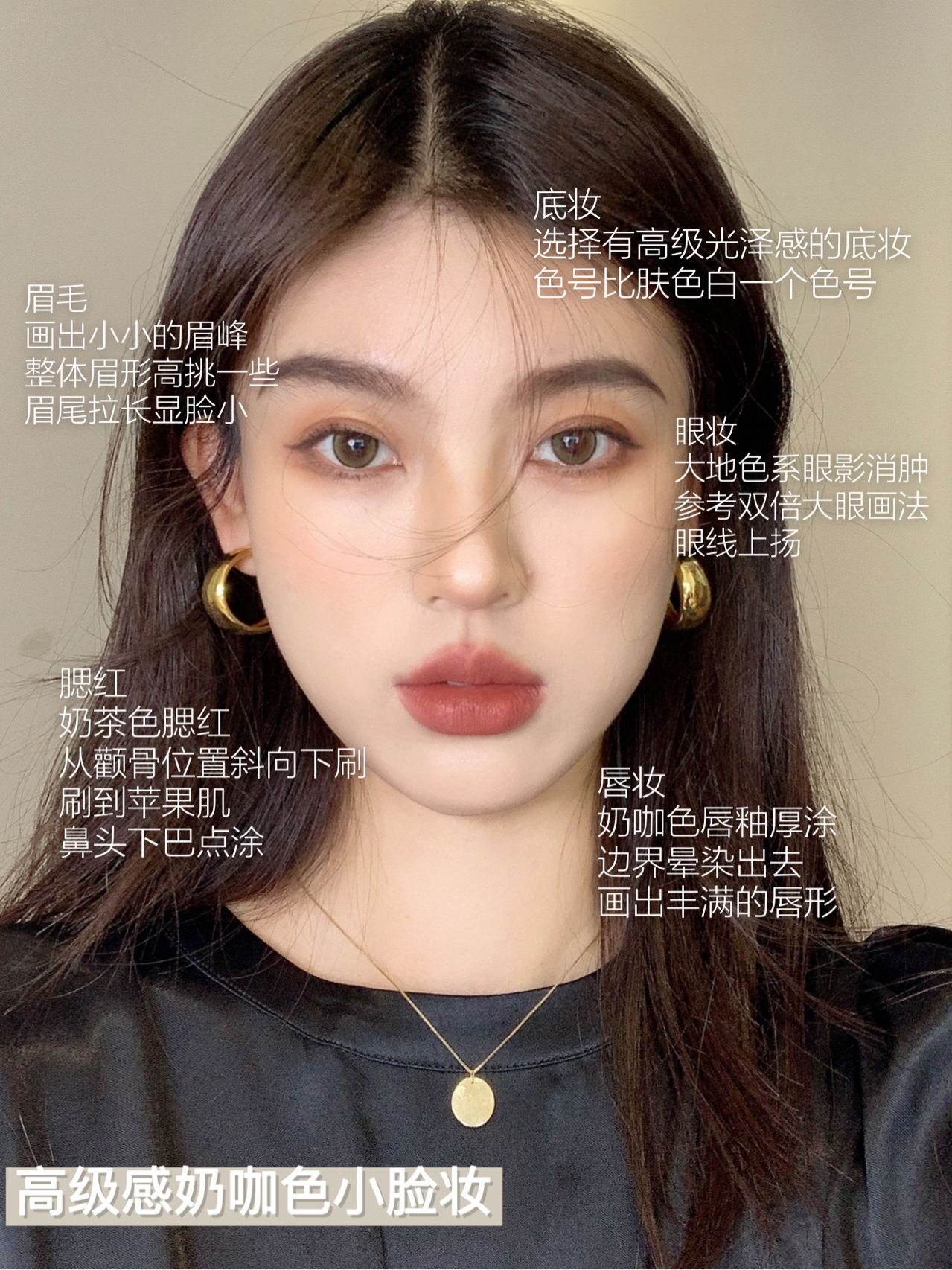 大脸如何化妆技巧
